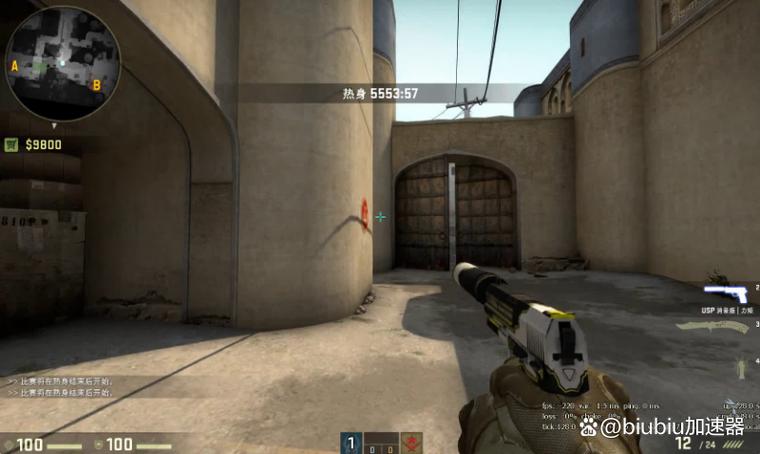 csgo帧数正常但是卡