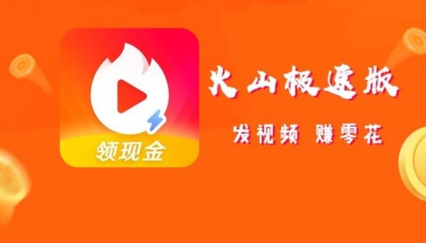 众人帮填邀请码有什么奖励