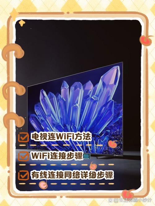 海尔电视怎样连接wifi