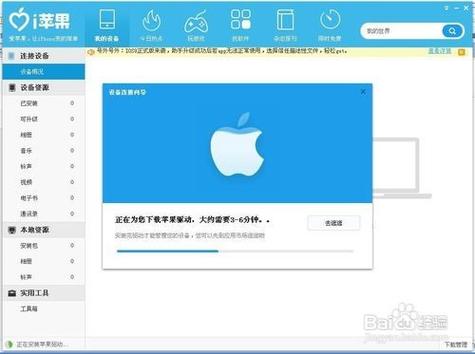 怎么取消苹果自动卸载不用的软件