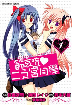 灰司漫画截图3
