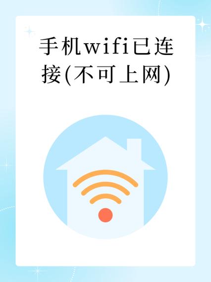 怎么设置微信禁止使用wifi