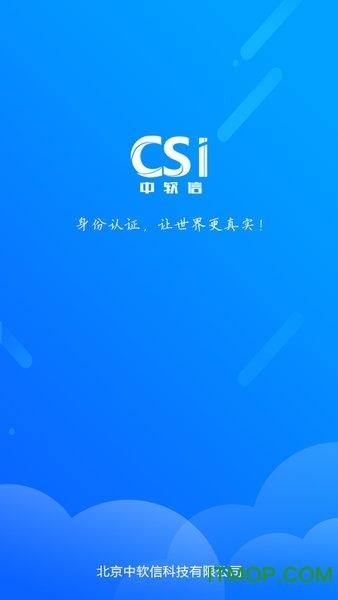 48商城如何实名认证