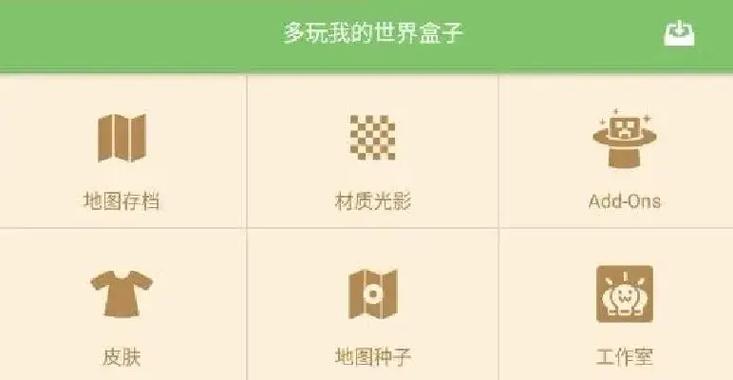 多玩盒子为什么用不了