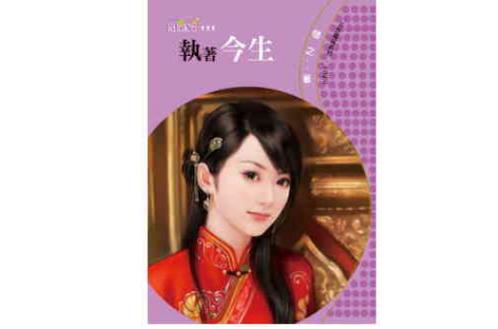 新奇书网最新连载小说