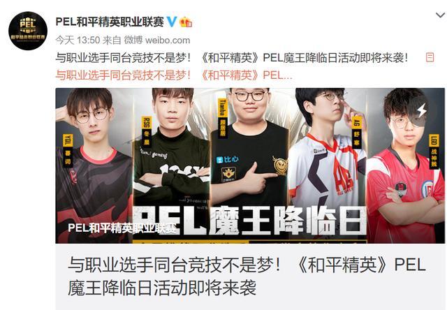精英玩家论坛