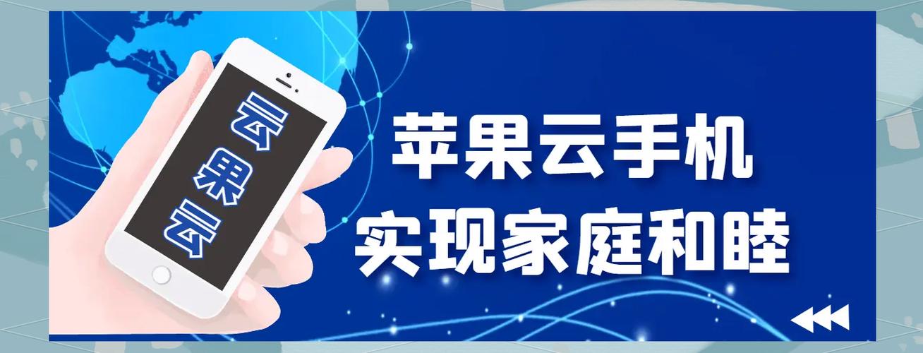 红手指云手机可以做任务吗