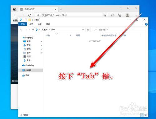 电脑两个账户怎么切换
