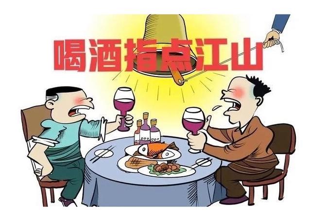 《酩酊不觉》by梦里长