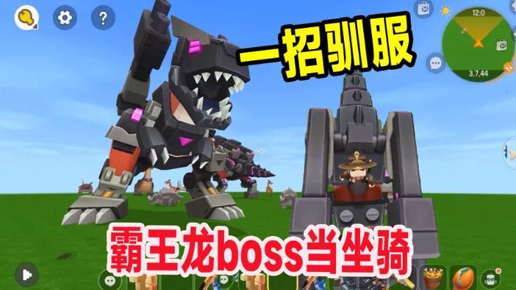 迷你世界驯服霸王龙怎么驯服截图3