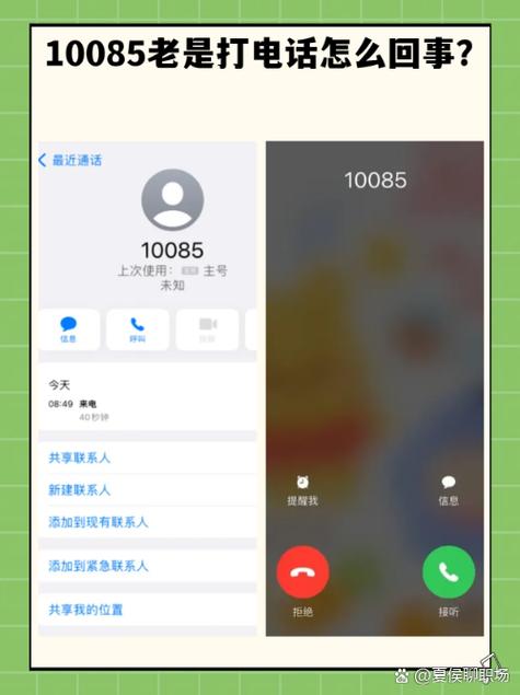 wx电话怎么看是谁挂的