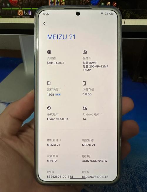 魅族模拟定位为什么会被软件发现