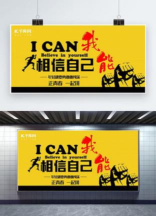 广告公司自己的宣传语