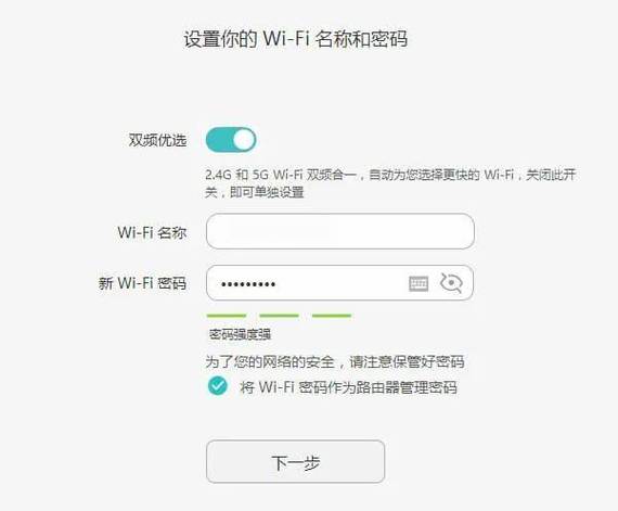 华为路由器怎么安装步骤
