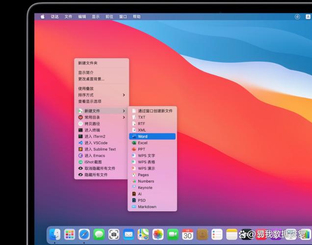 mac上itunes不见了