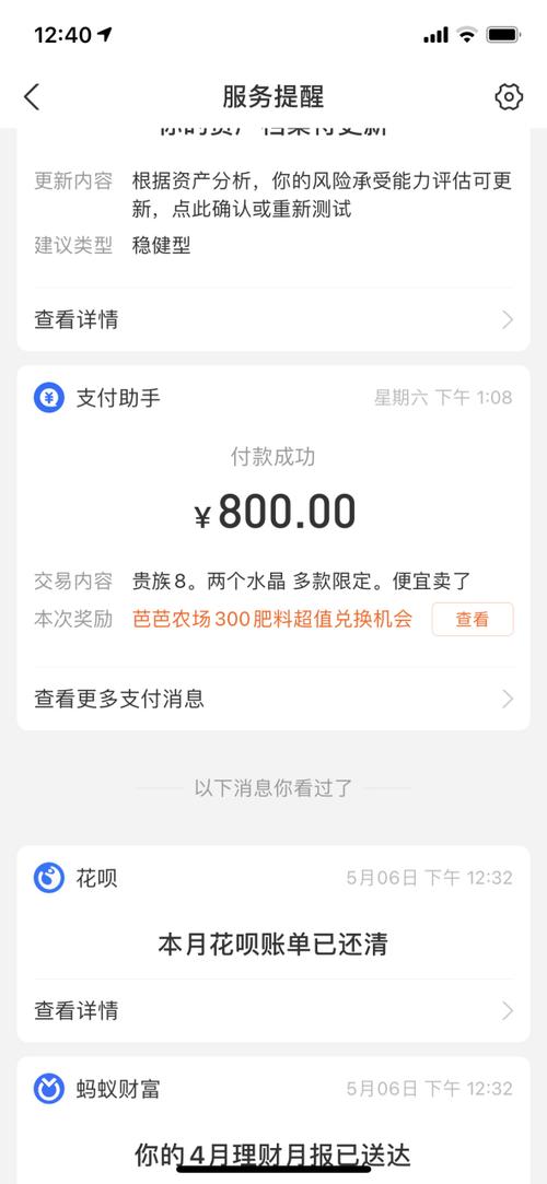 交易猫上买的号会被找回吗