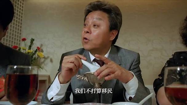 富贵迫人01粤语在线