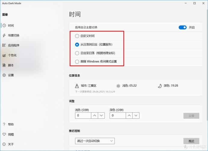 OPPO手机怎么变成深色模式