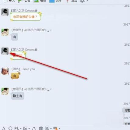 管理员怎么把群主踢掉