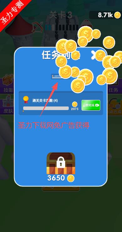 抖音无限金币和无限钻石版所有游戏