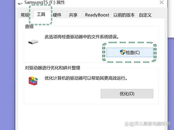 固态硬盘突然检测不到了