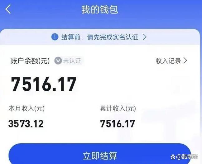 男生做什么副业挣钱快截图3