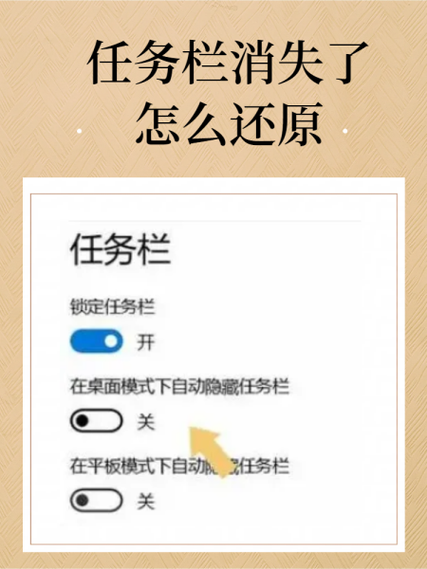 魔兽全屏任务栏不消失
