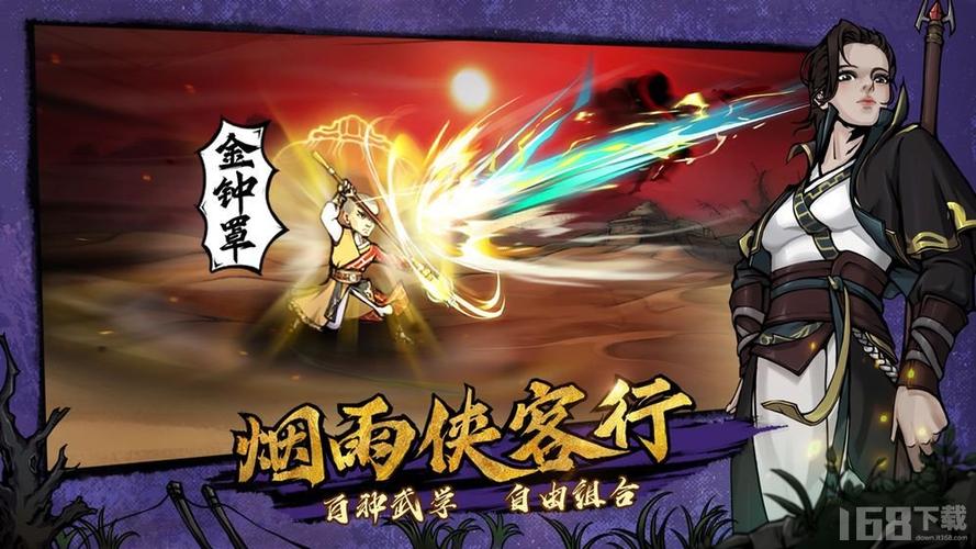 烟雨江湖断枪重铸任务有奖励