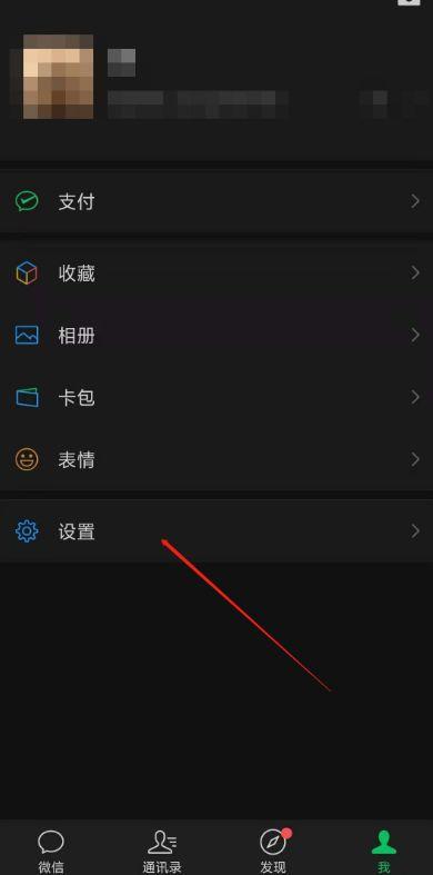 怎么去除每月扣费