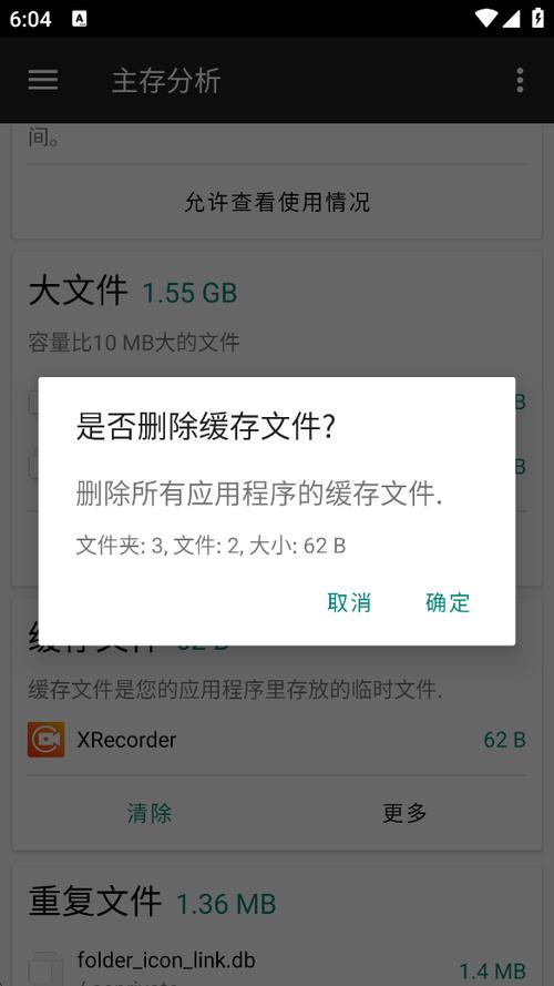手机储存空间不足怎么办
