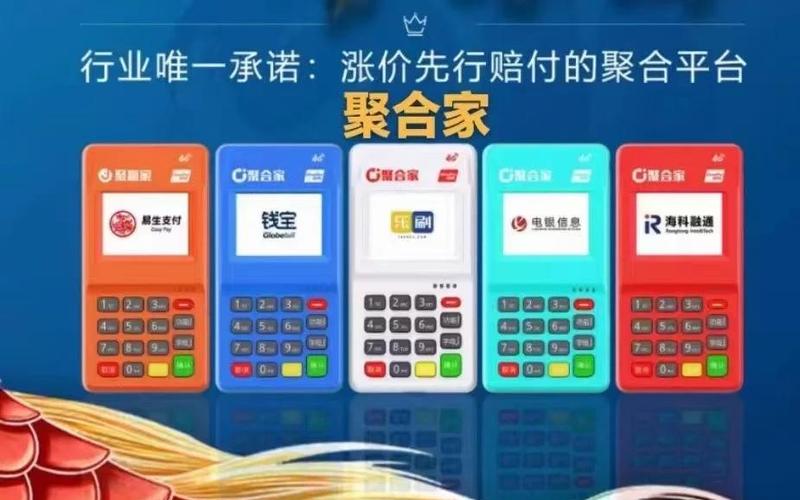 能领钱的app