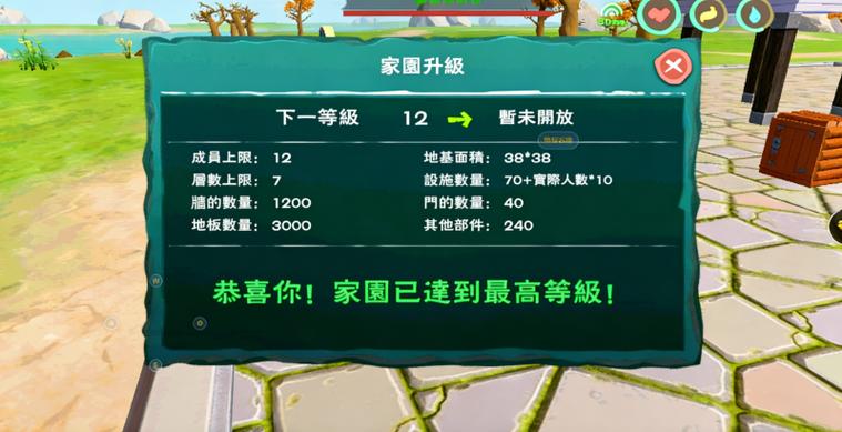 乌托邦起源下载