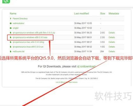 qt的官方下载网址