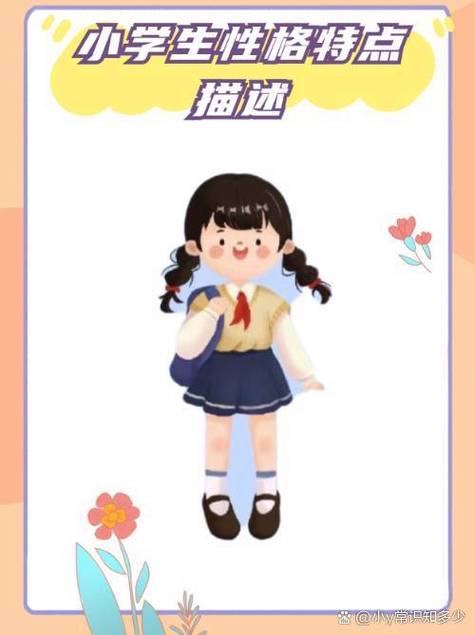 活泼娃娃技能类型