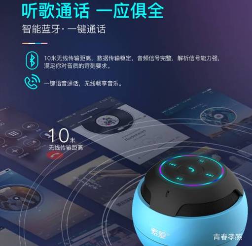 带电池的音响可以带上飞机吗截图2