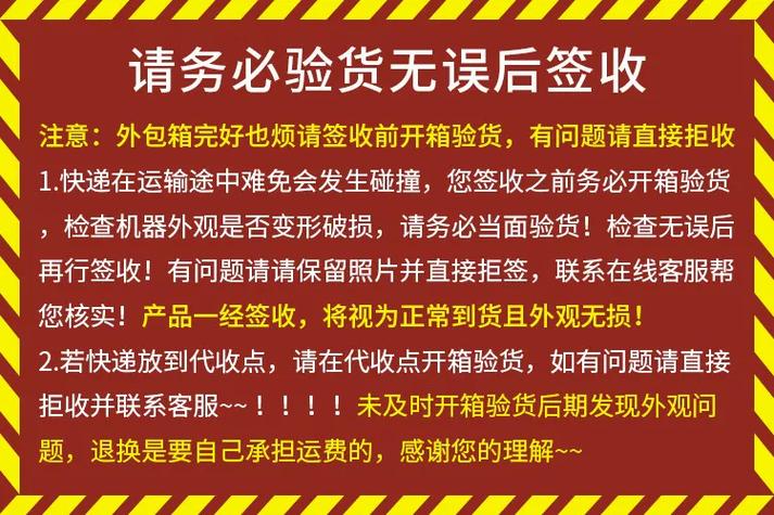 闲鱼确认验货报告后不买