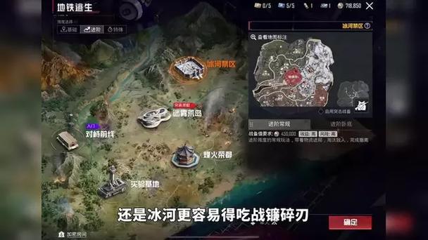 挑战用一个boss掉下的装备赚千万