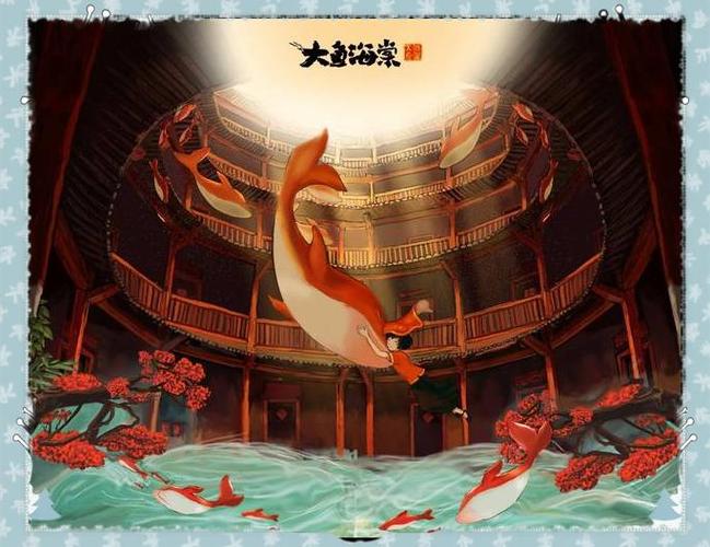 大鱼海棠2在线观看免费版电影截图2