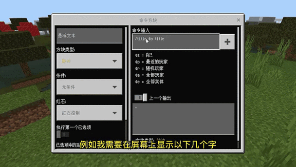 电脑版我的世界打不了字