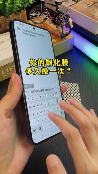 新手机膜多久可以换截图3