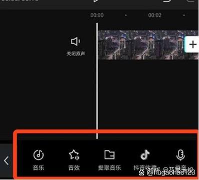 剪映如何给音乐踩点截图2
