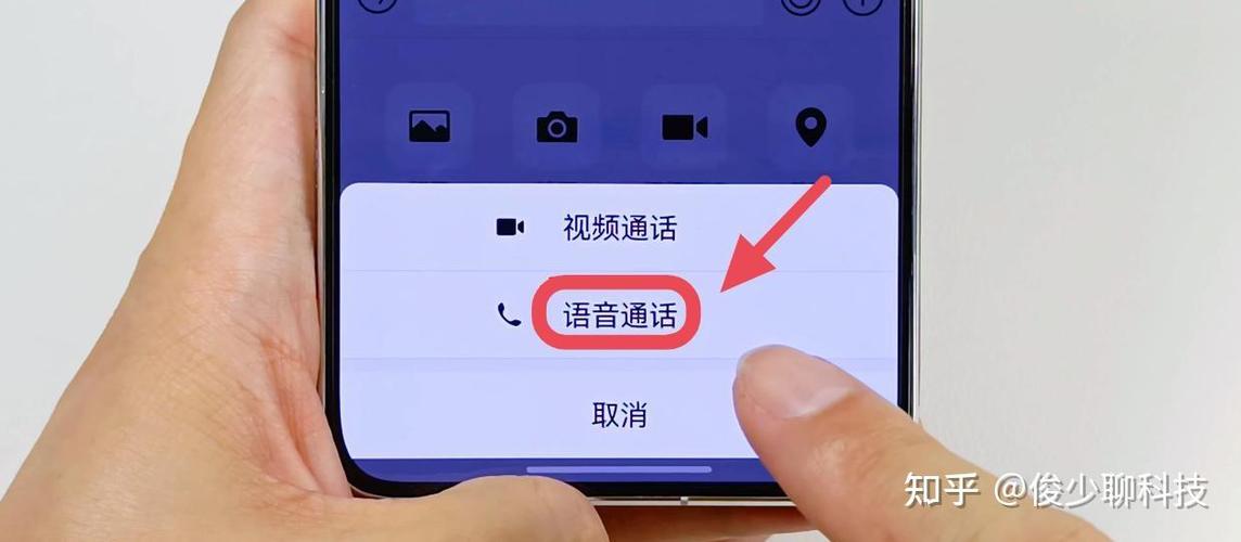 小米手机怎么录音微信通话