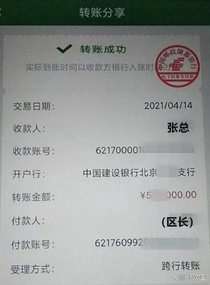 银行卡实时到账时间