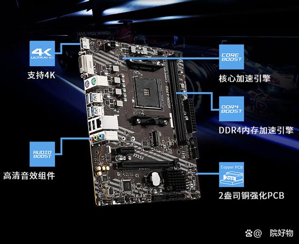 微星主板和技嘉主板哪个好些