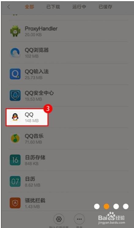 腾讯qq在线人数统计官网