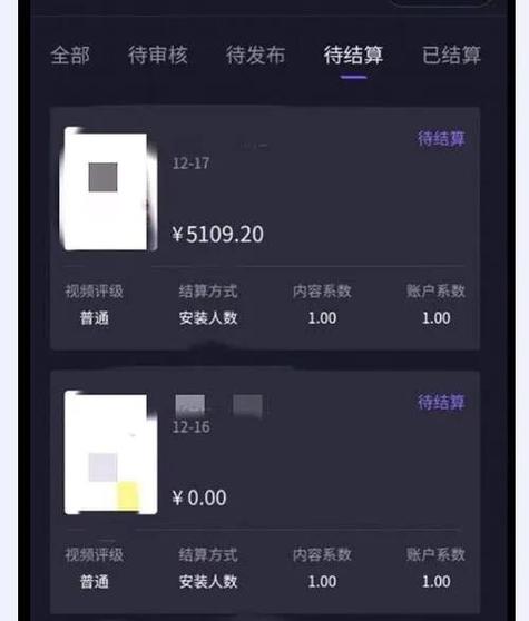 抖音兑换券没用会自动退回吗截图1