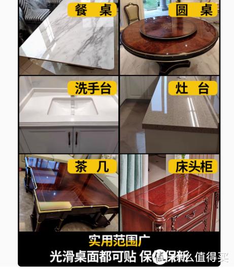 家具贴膜撕掉后胶怎么去掉