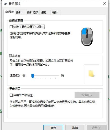 怎么设置鼠标自动点击几个点