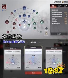 永劫无间玩法攻略 永劫无间玩法攻略