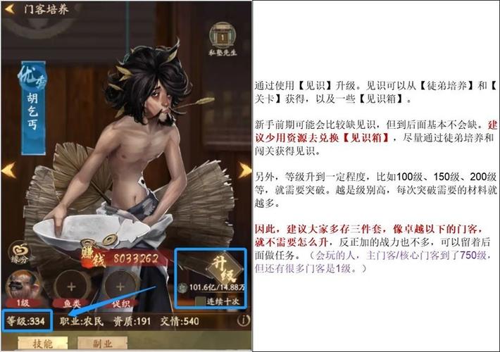 叫我大掌柜渠道服和官服